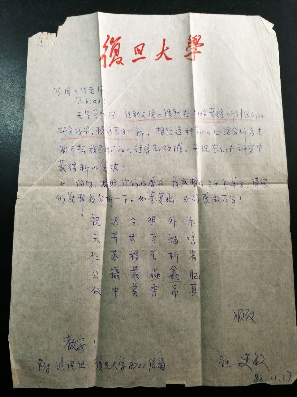 1664428591.jpg