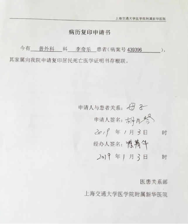 微信图片_20201113120533.png