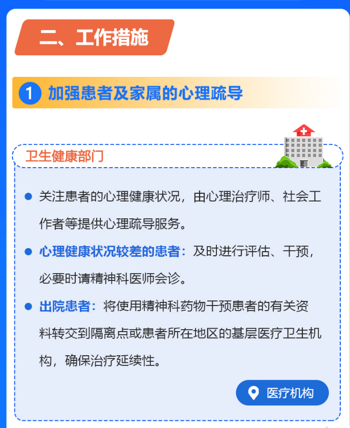 微信图片_20200319053612.png