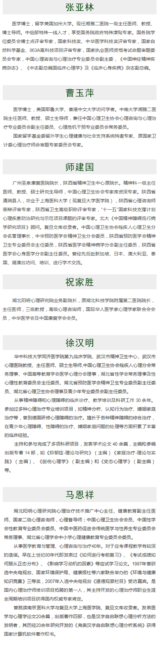 zhuanj.jpg