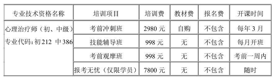 微信图片_20200904145539.png