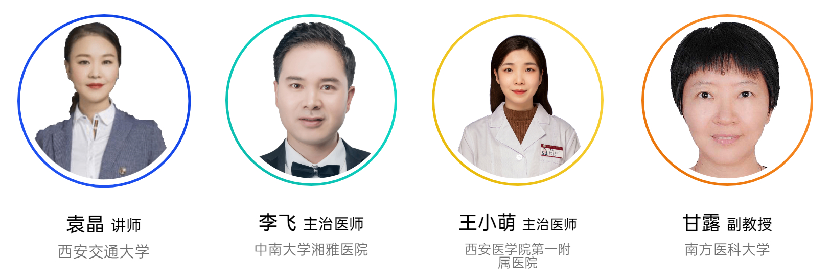 团队33.png 团队33.png