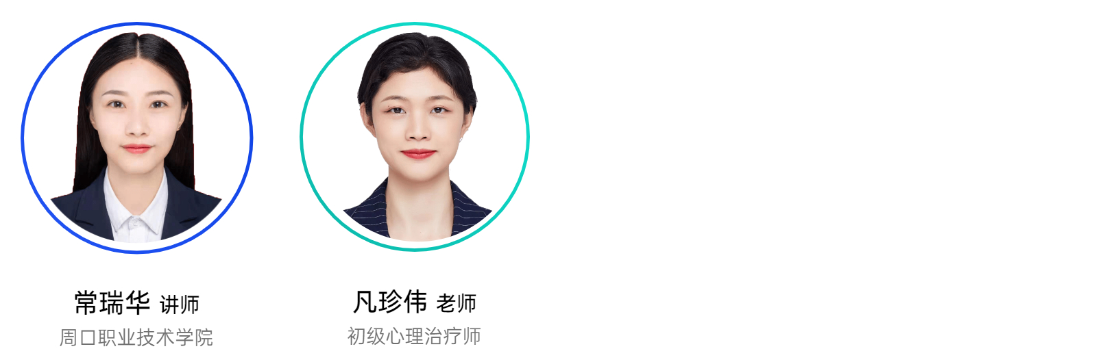 团队44.png 团队44.png