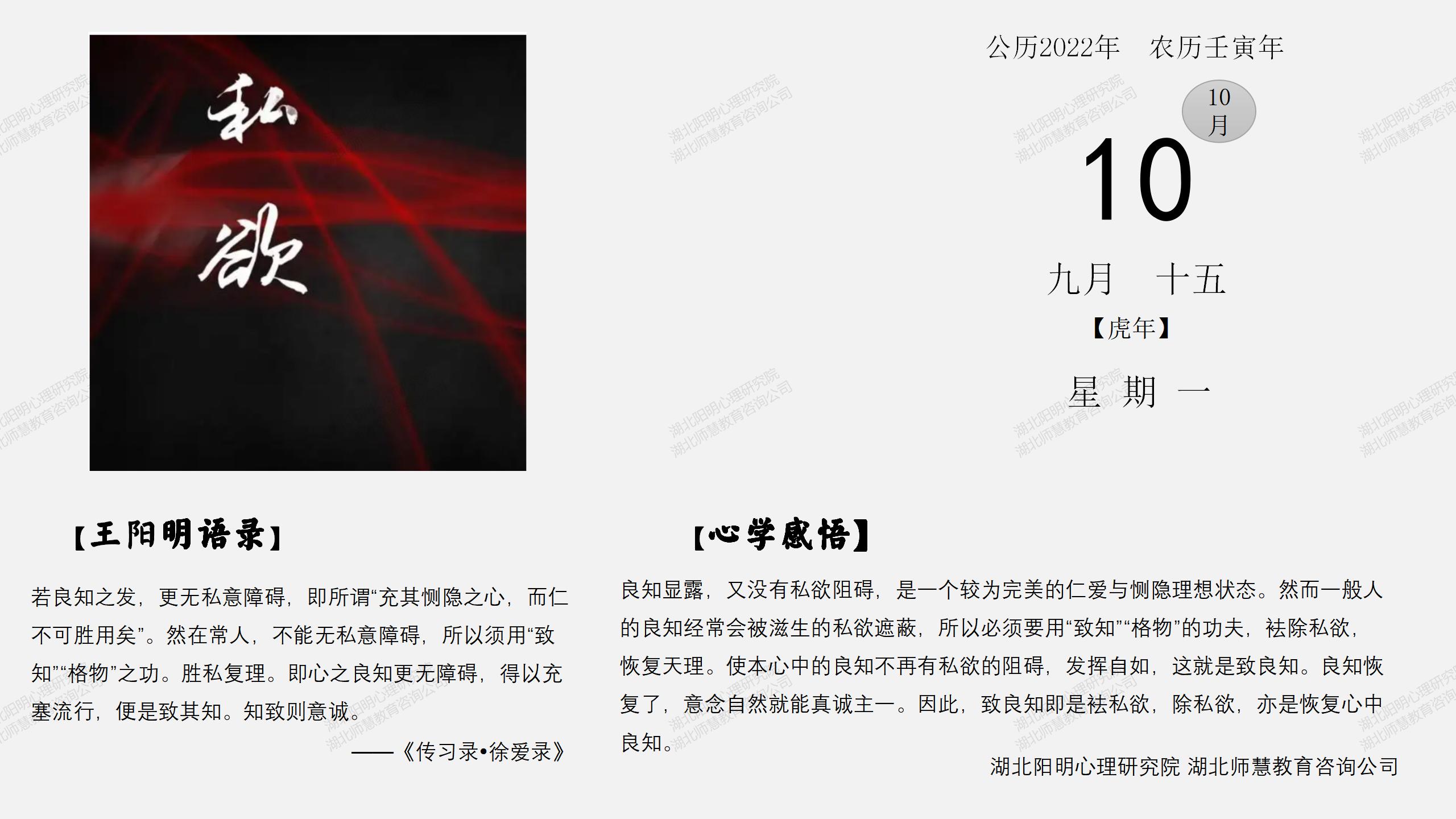 10月10日_01.jpg