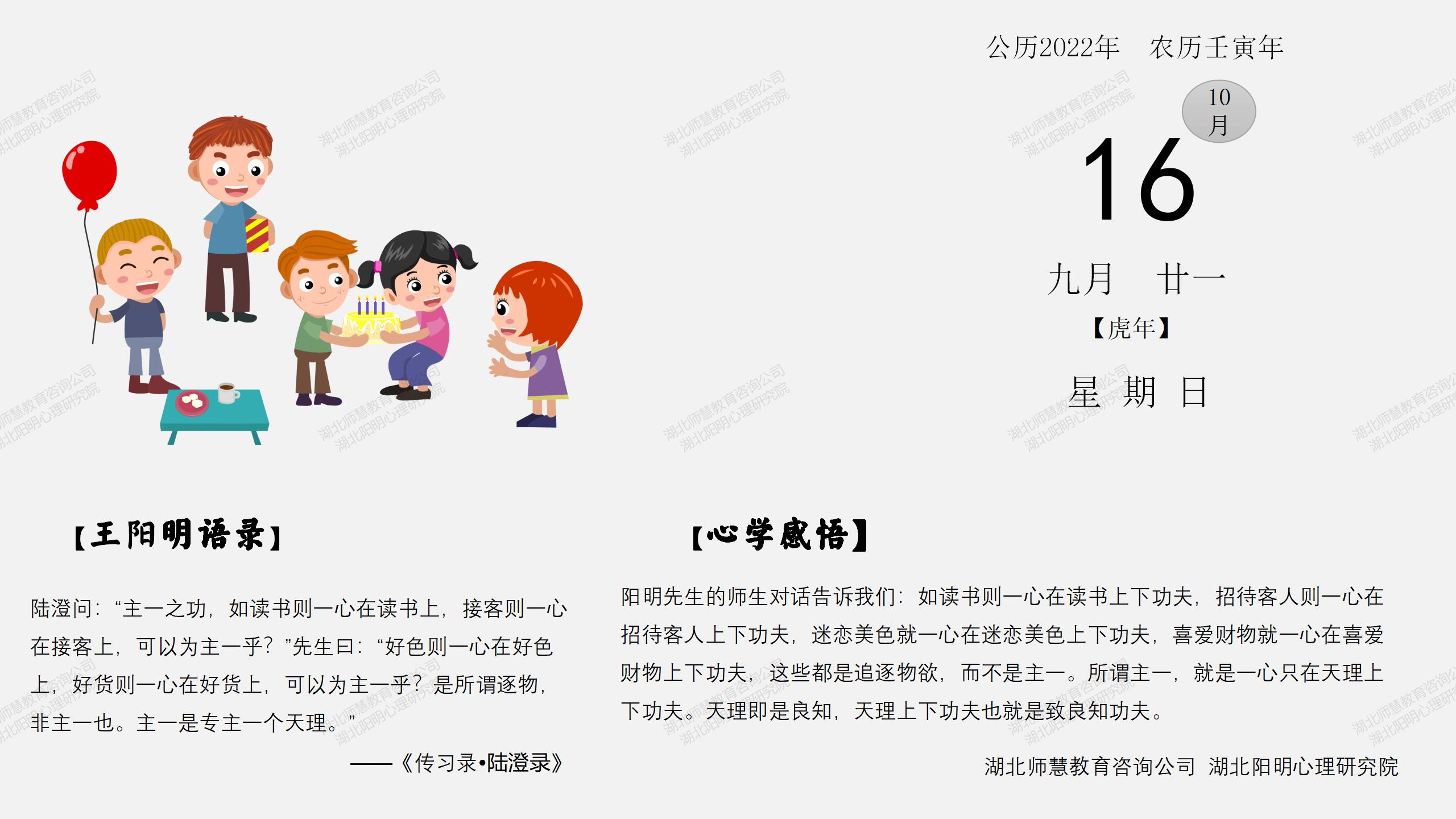10月16日_01.jpg
