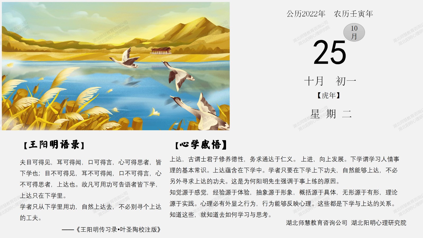 10月25日_01.jpg