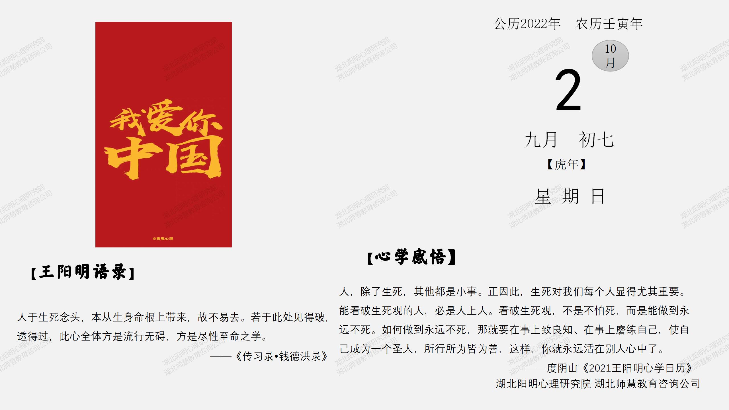 10月2日_01.jpg