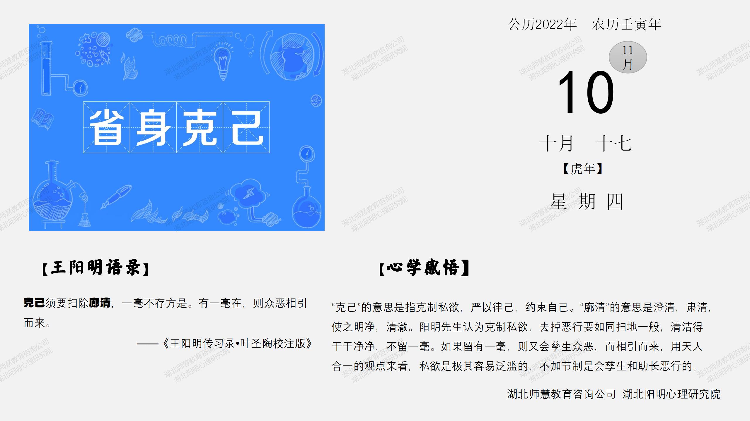 11月10日_01.jpg