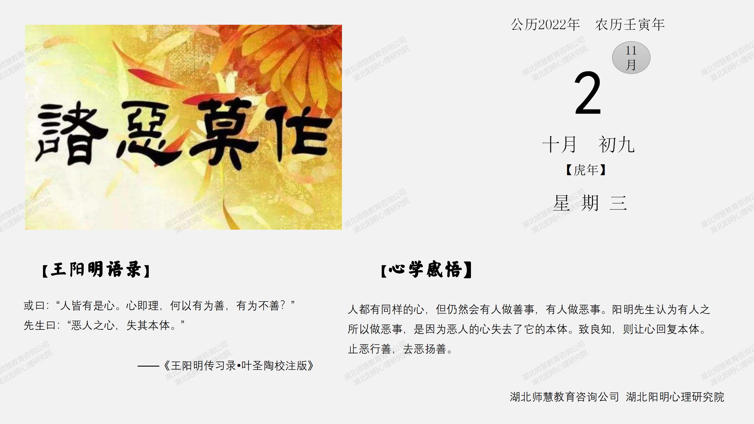 11月2日_01.jpg