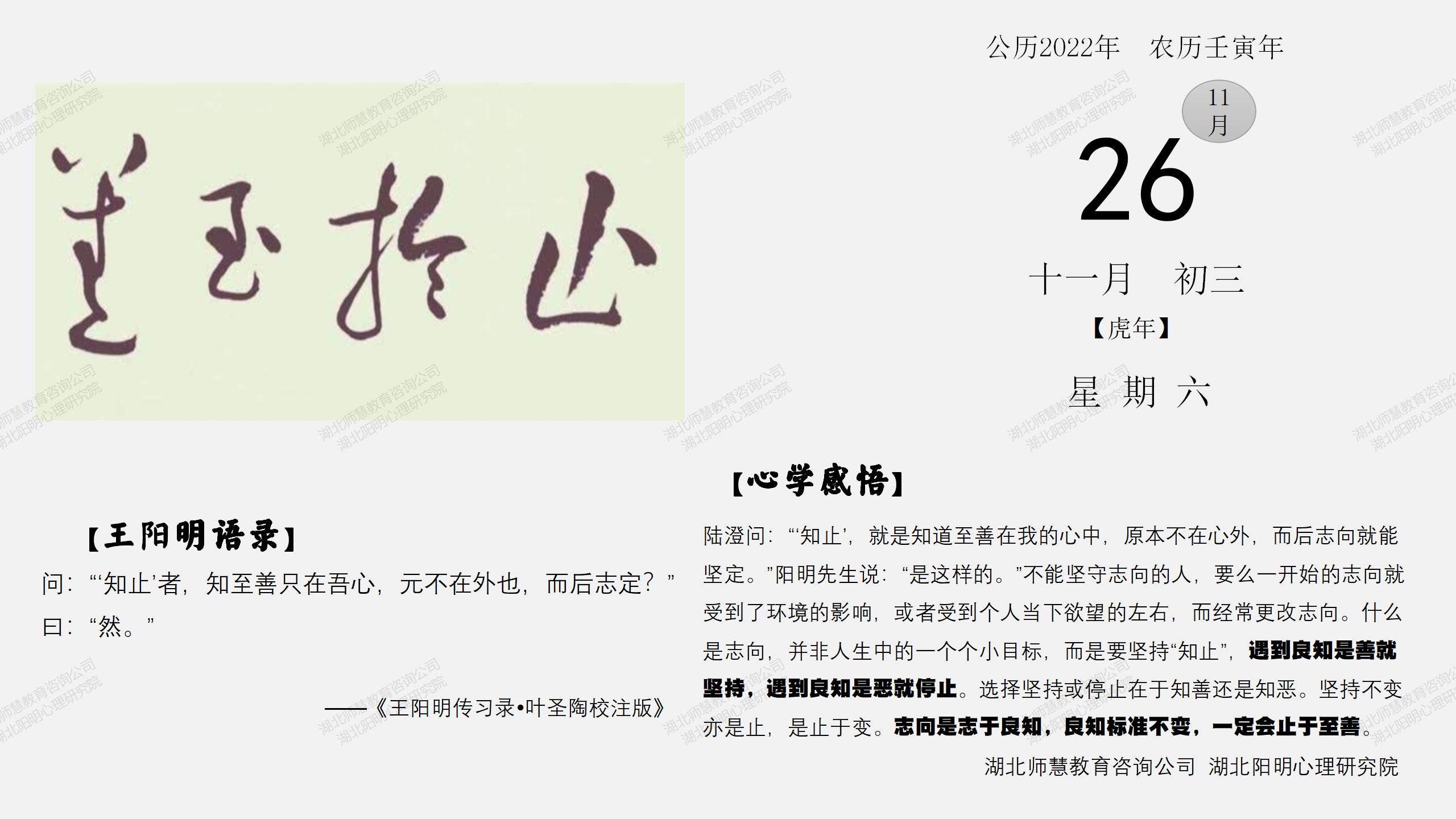 11月26日_01.jpg
