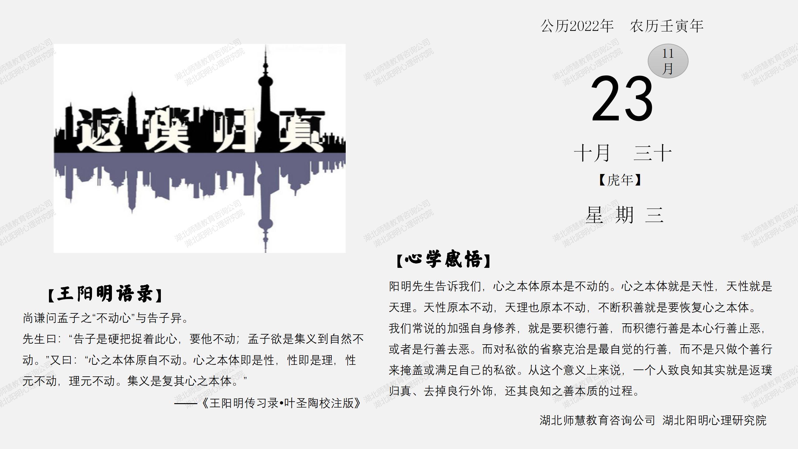 11月23日_01.jpg
