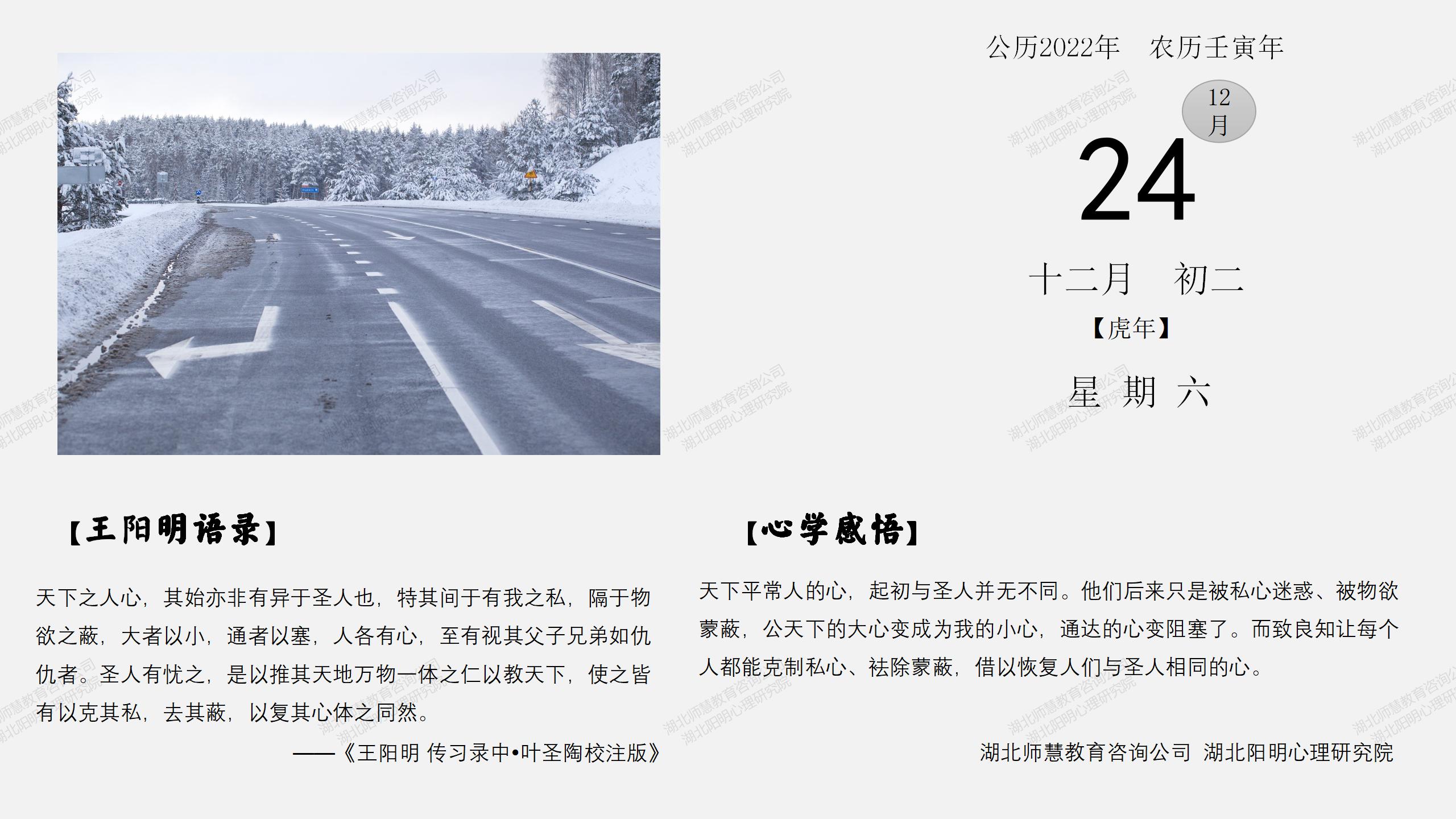 12月24日_01.jpg