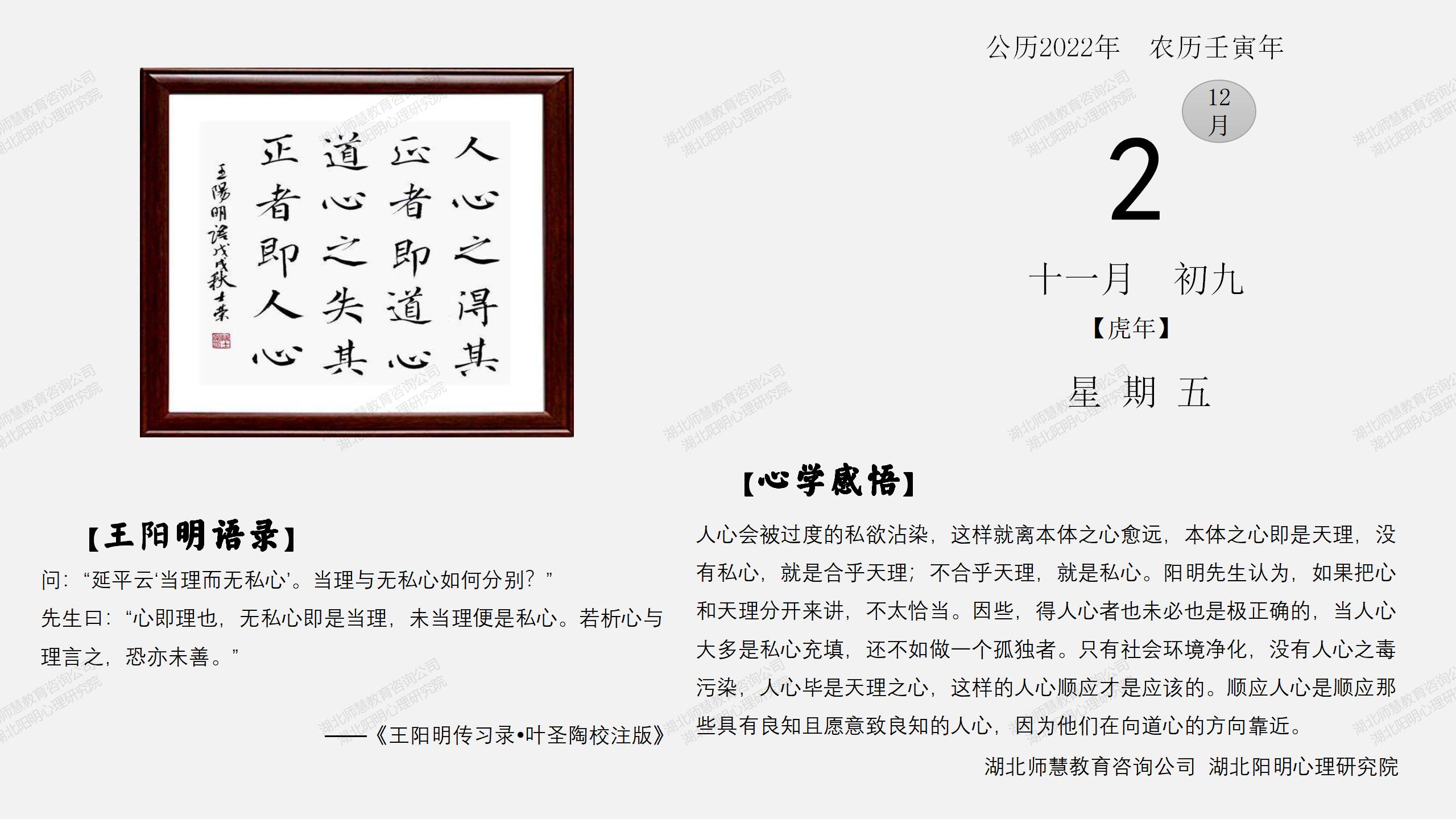 12月2日_01.jpg