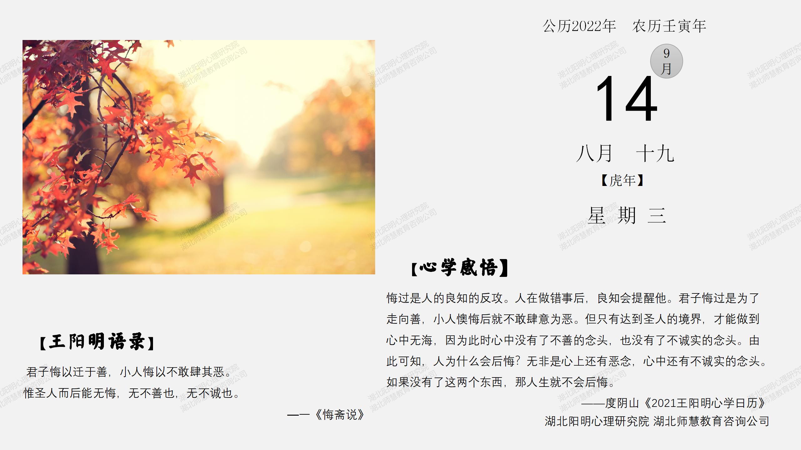 9月14日_01.jpg