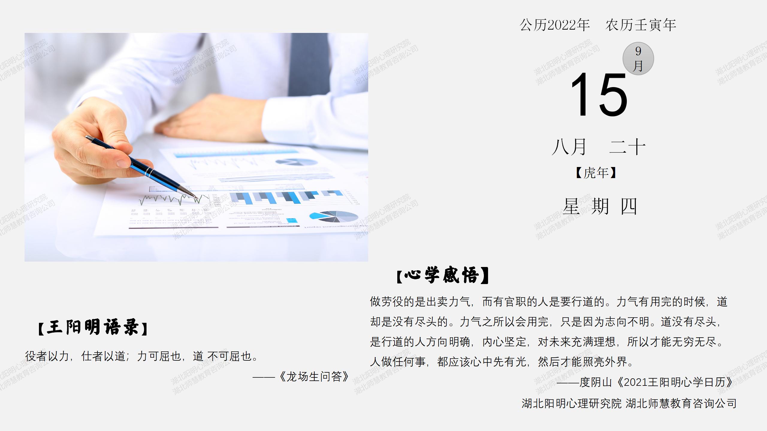 9月15日_01.jpg