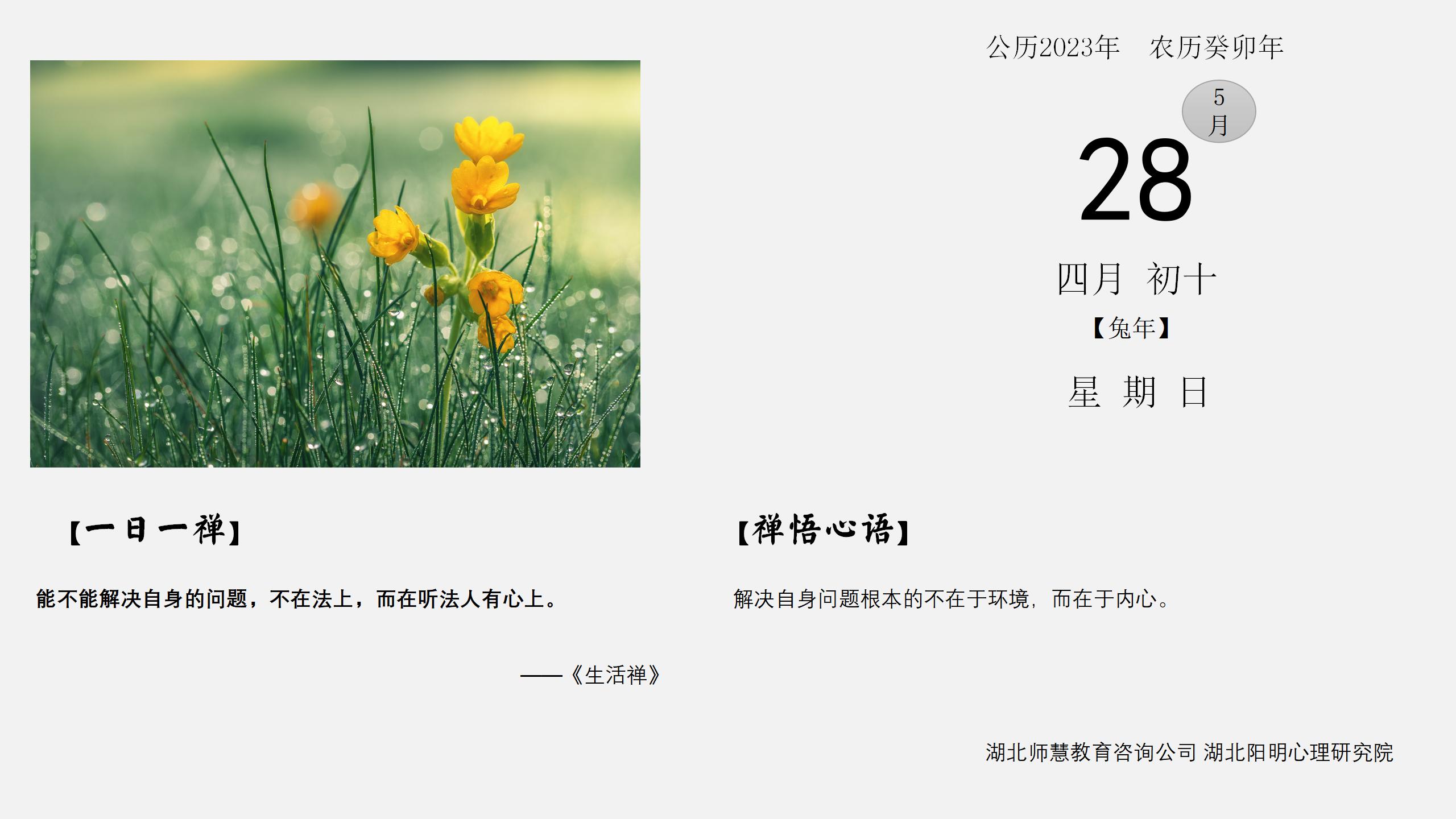5月28日_01.jpg