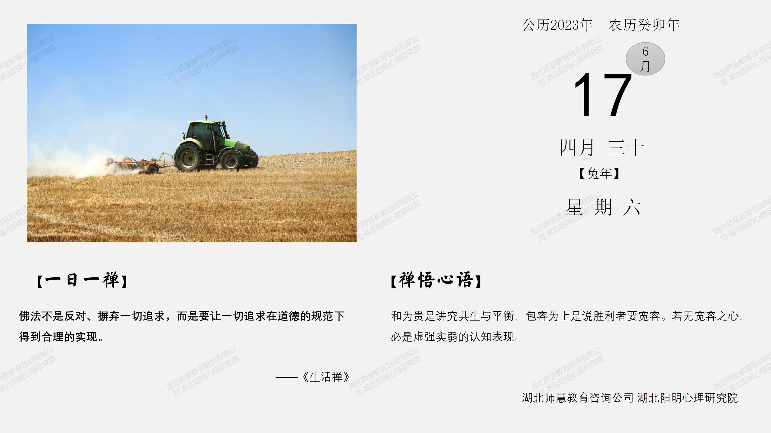 6月17日_01.jpg