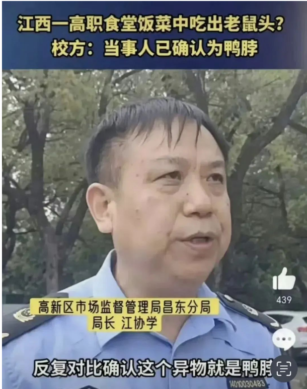 企业微信截图_16870385453407.png