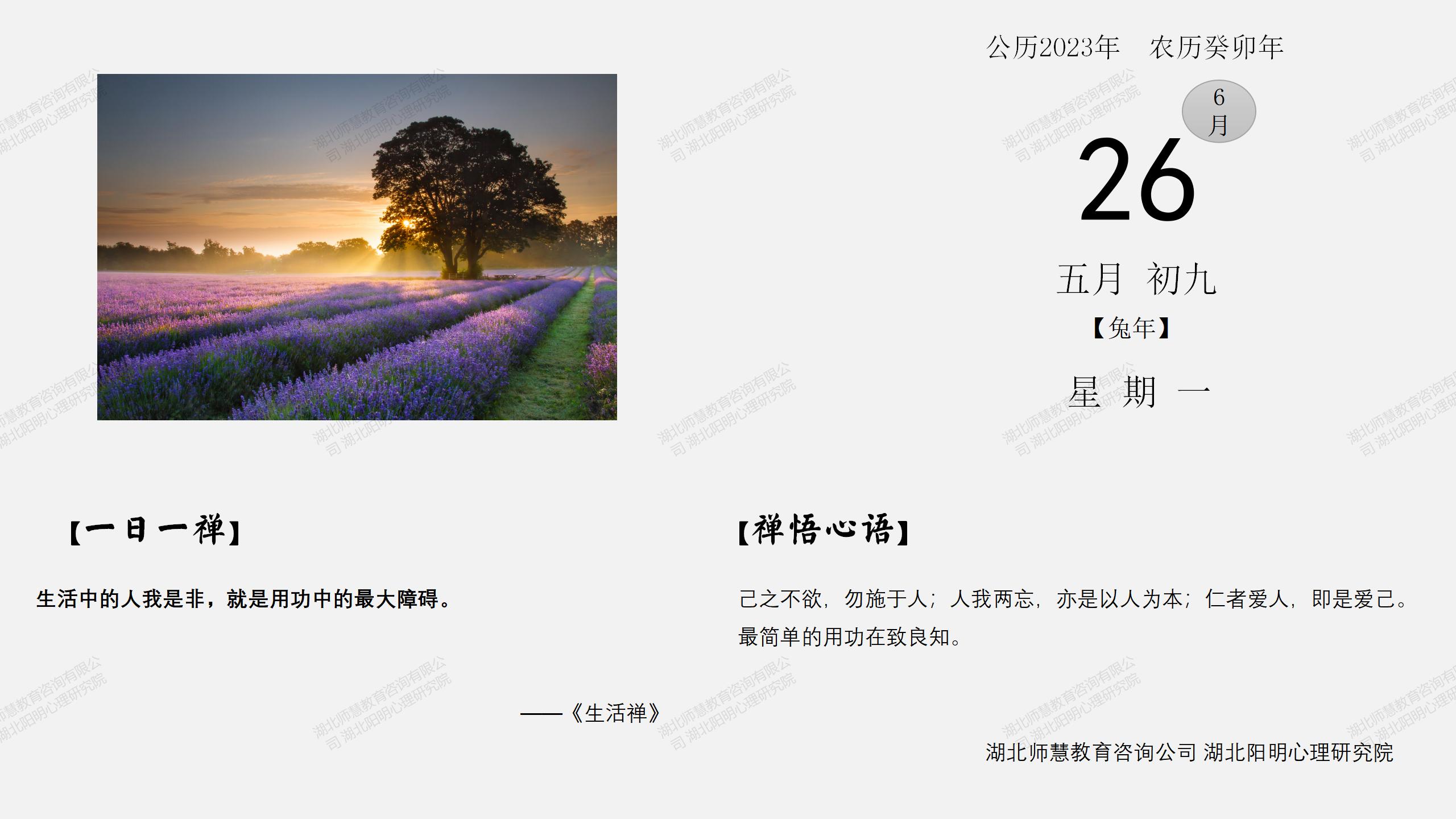 6月26日_01.jpg