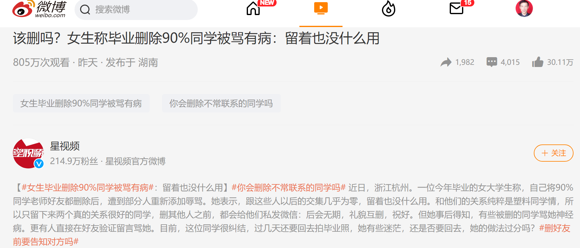 企业微信截图_1687903097832.png
