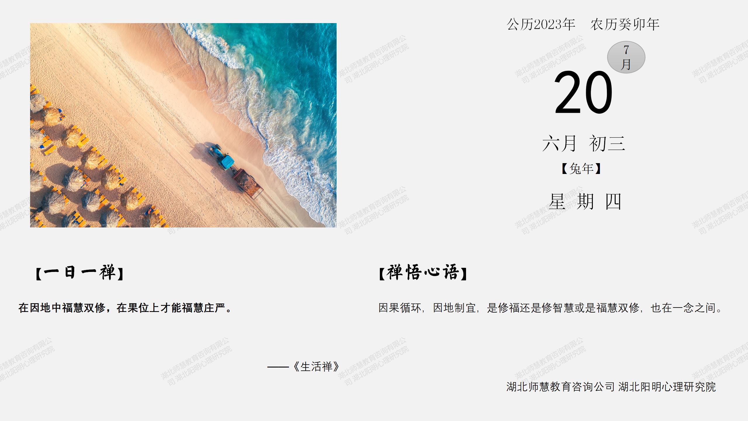 7月20日_01.jpg