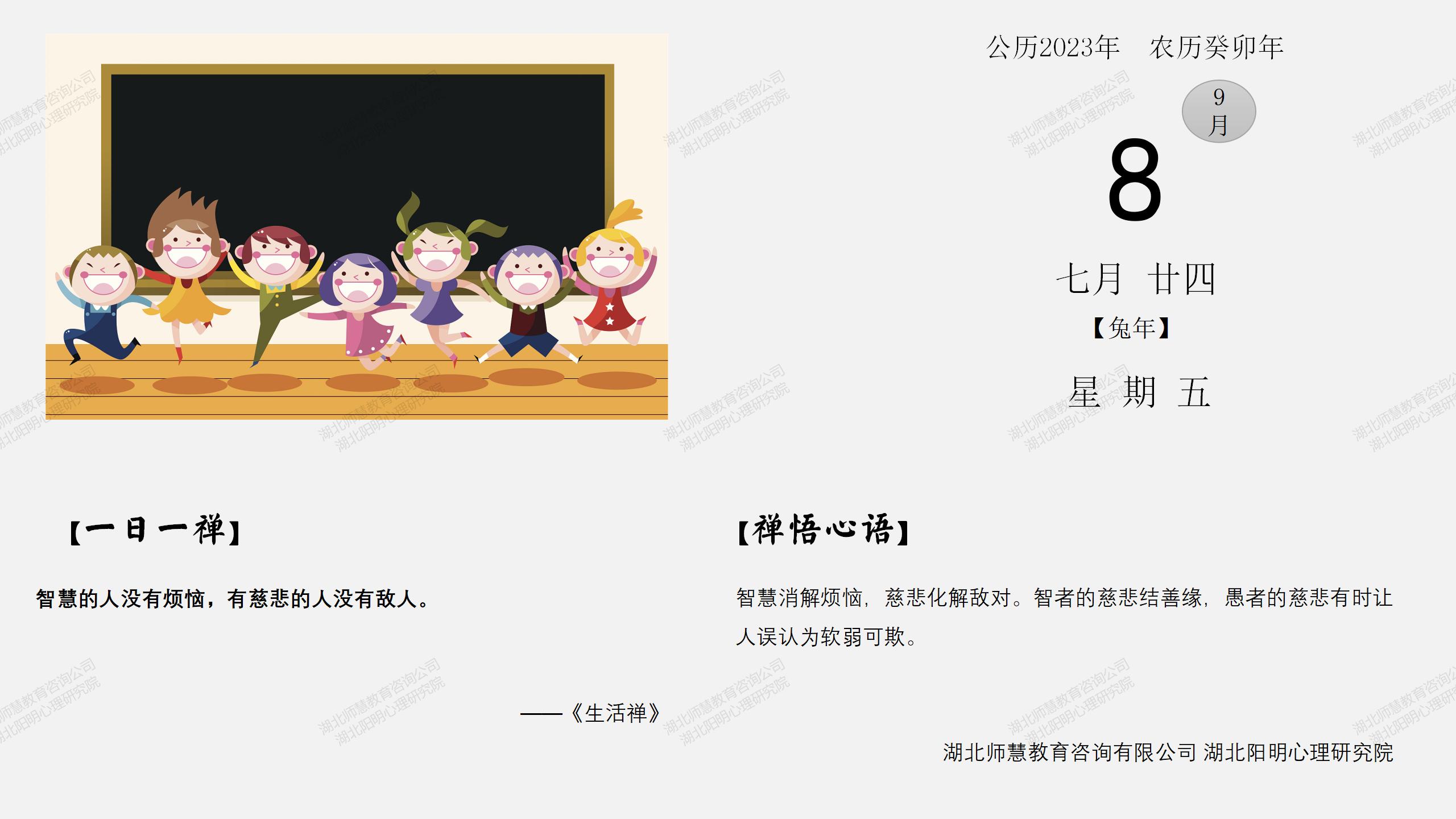 9月8日_01.jpg