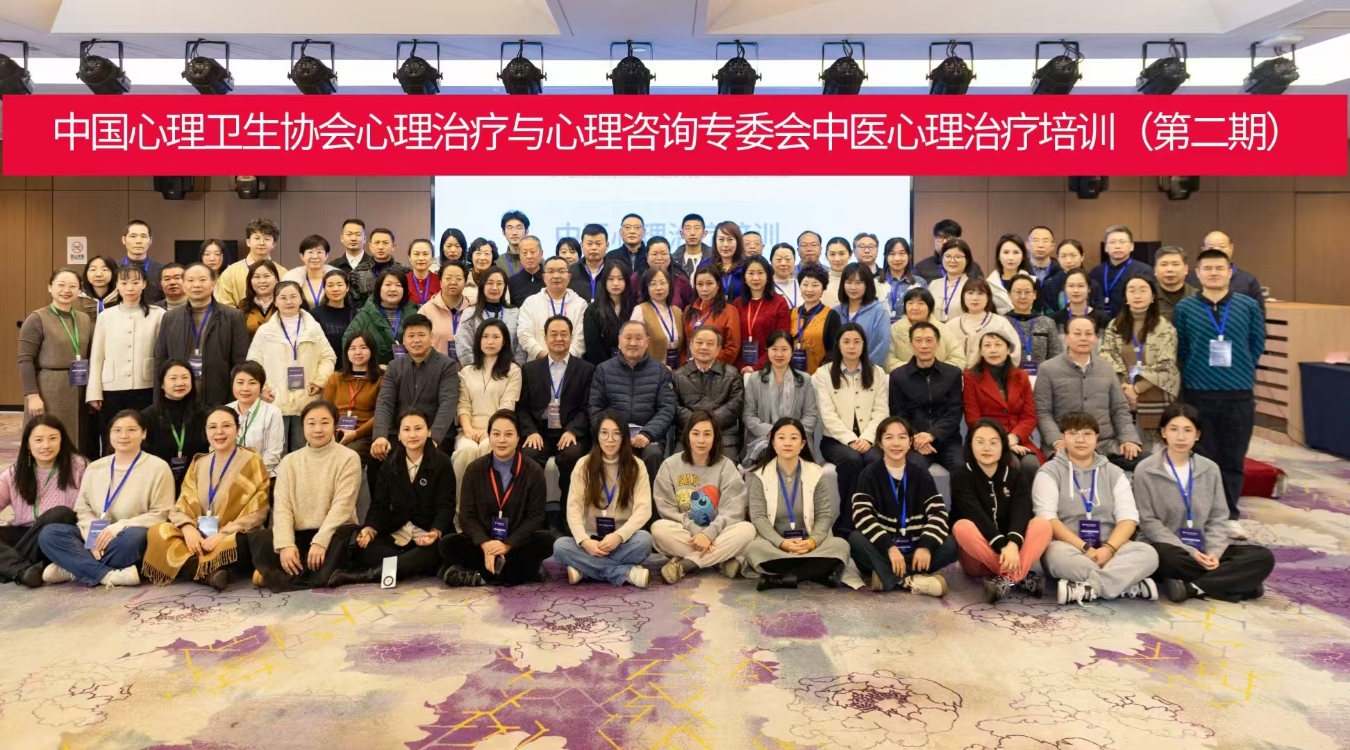 第二期合影.jpg