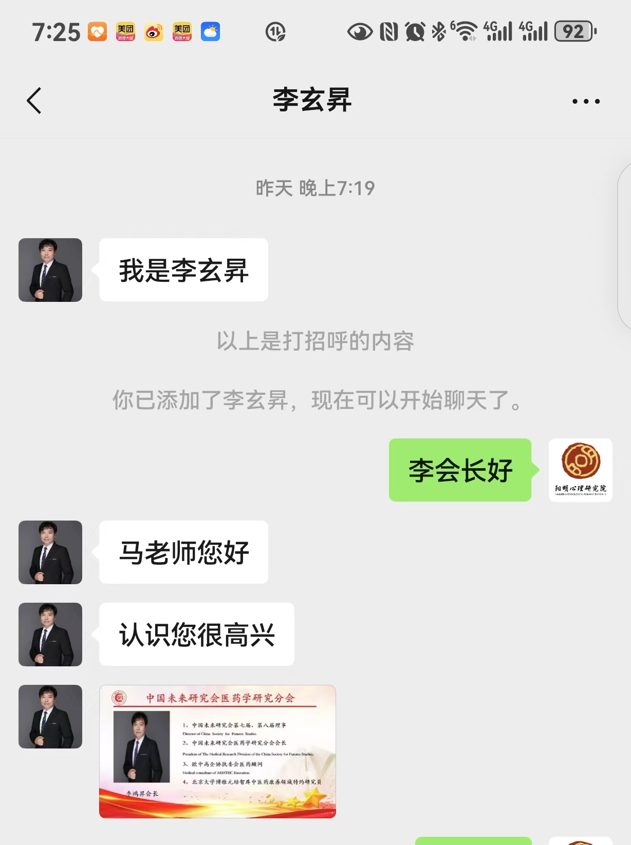微信图片_20241231080248.jpg