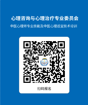 报名二维码.png