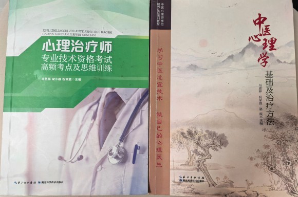 两本教材合拼图(1).jpg