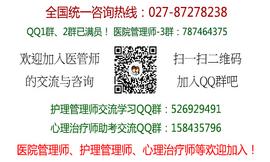 为何心理治疗师的报考资格规定各省理解不甚相同？