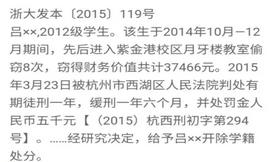 良知是一面照妖镜——浙大舆情发酵的社会心态思考