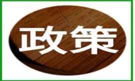 2022心理治疗师技术资格考试网上报名即将开始