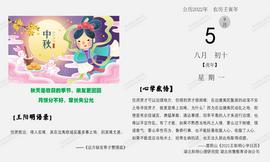 【心学金句】动荡之地，难觅贤才