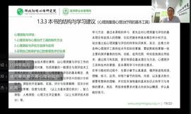 聊聊心理从业者那些得心应手的工具——心理测量与评估