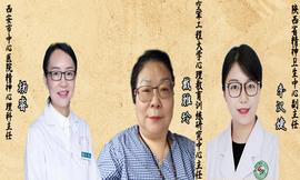专家主任齐聚一堂！心理治疗师培训“优质师资巡展”专题报道【第6期】