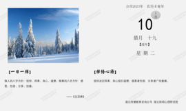 ​【致良知】信仰决定因果，良心指引道德
