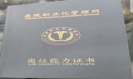 精神科医师执业的三大痛点，心理治疗规范化培训一招解决